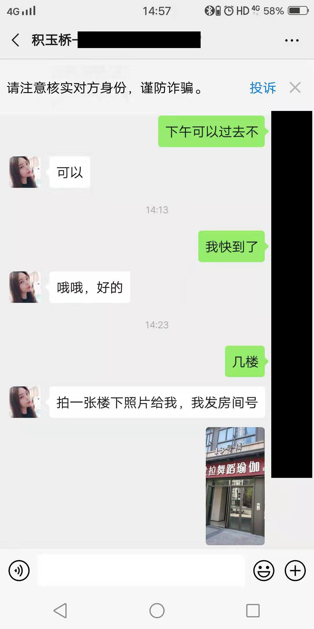 91baae68b1d45d691bc60b1f13d15e8a.jpg